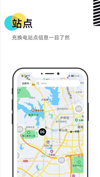 截图2